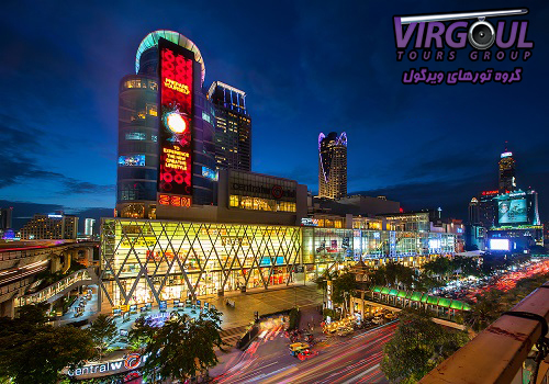 مرکز خرید سنترال ورد بانکوک