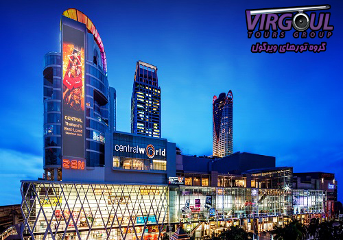 نمای از مرکز خرید سنترال ورد بانکوک