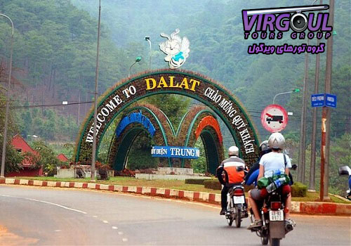 دالات هوشی مین