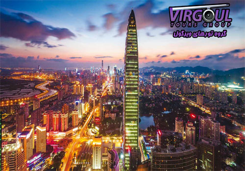 تور ترکیبی چین