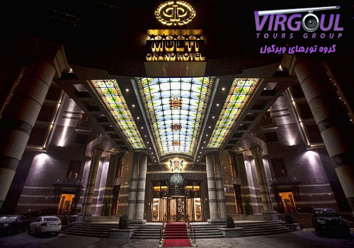 ورودی هتل مولتی گرند ایروان ارمنستان
