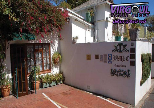 ساختمان هتل جامبو گست هاس کیپ تاون