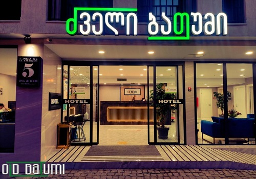 تور گرجستان هتل اولد باتومی